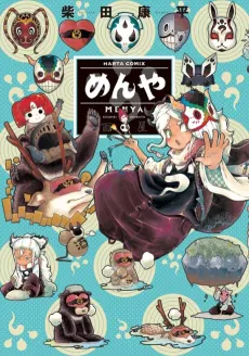 Menya cover