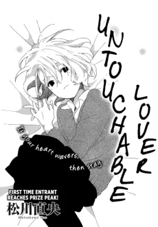Furenai Koibito cover