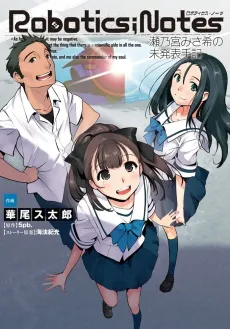Robotics;Notes: Senomiya Misaki no Mihappyou Shuki cover