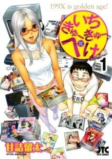 Ichi Kyuu Kyuu Peke cover