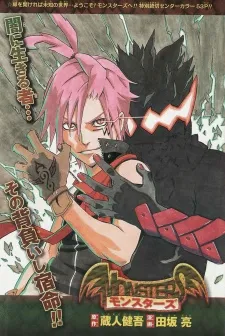 Monsters cover