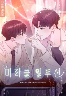 Miracle Illusion cover