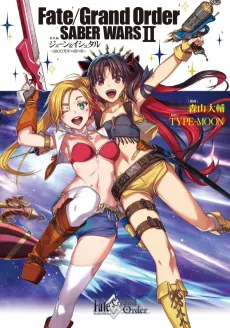 Fate/Grand Order: SABER WARS II Bangai-hen - Jane & Ishtar: 100-man Kounen no Nagareboshi cover