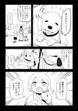 Mushuu cover