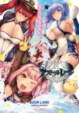 Azur Lane: Comic A La Carte cover
