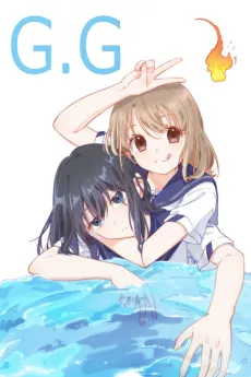 G.G. cover