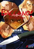 Baccano! cover