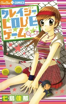 Crazy Love Game cover