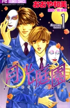 Moonlight Garden cover