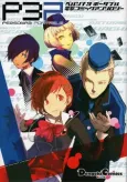 Persona 3 Portable Dengeki Comic Anthology cover