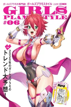 Cutie Honey Nova cover