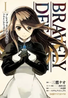 Bravely Default: Flying Fairy cover