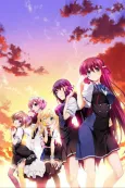 The Fruit of Grisaia cover
