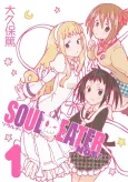 Soul Eater Not! cover