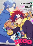 SK∞ cover