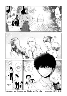 Shishunki na Omaera no Muda na Doryoku cover