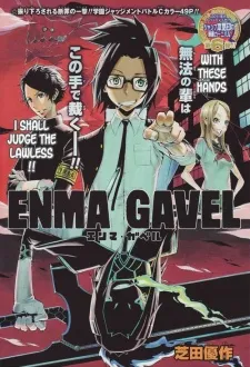 Enma Gavel cover