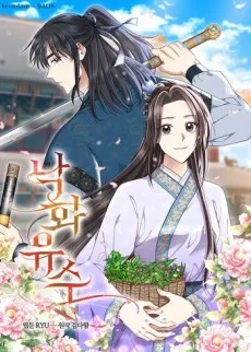 Nakwayusu cover