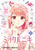 Miracle Nikki cover