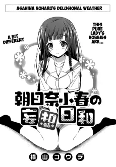 Asahina Koharu no Mousou Biyori cover