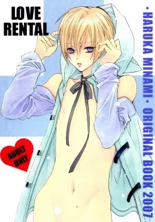 Love Rental cover
