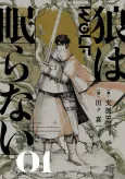 Ookami wa Nemuranai cover