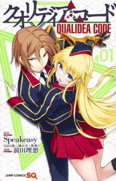 Qualidea Code cover