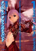 Dance in the Vampire Bund cover