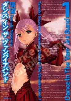 Dance in the Vampire Bund cover