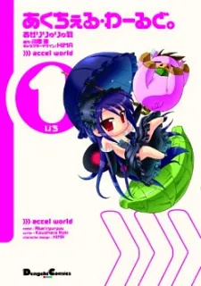 Accel World. cover