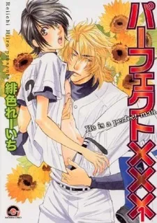 Perfect XXX cover