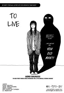 Ikiru cover