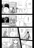 Ao no Hako x Calpis cover