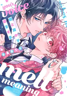 Kimi to Mimi kara Koi wo Suru cover