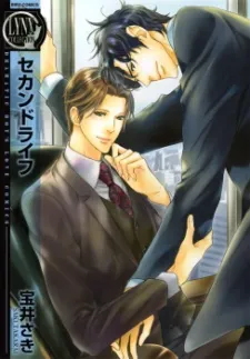 Second Life cover