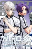 ANOTHER Blue Lock: EPISODE Omotesando cover