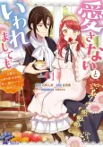 Dinners with My Darling: How the Former Monster King Ate Her Way to Happiness cover