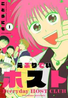 Everyday Host cover