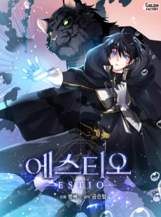 Estio cover