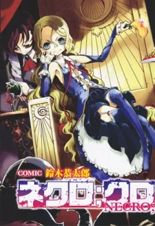 Necro;Chronicle cover