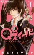 QQ Sweeper cover