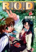 Read or Die cover