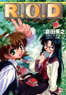 Read or Die cover