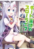 Drugstore in Another World: The Slow Life of a Cheat Pharmacist cover