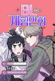 Player <3 Player cover