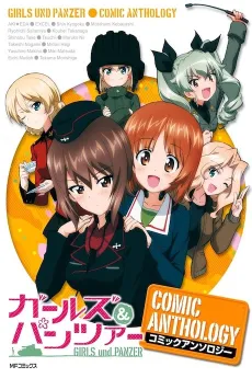 Girls und Panzer: Comic Anthology cover