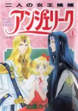 Angelique cover