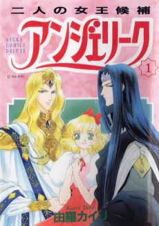 Angelique cover