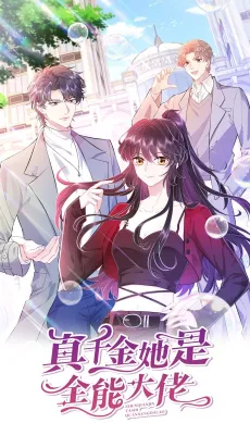 The True Heiress Is an All-Powerful Bigshot cover