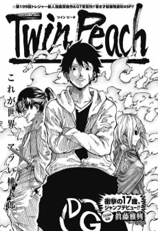 Twin Peach cover
